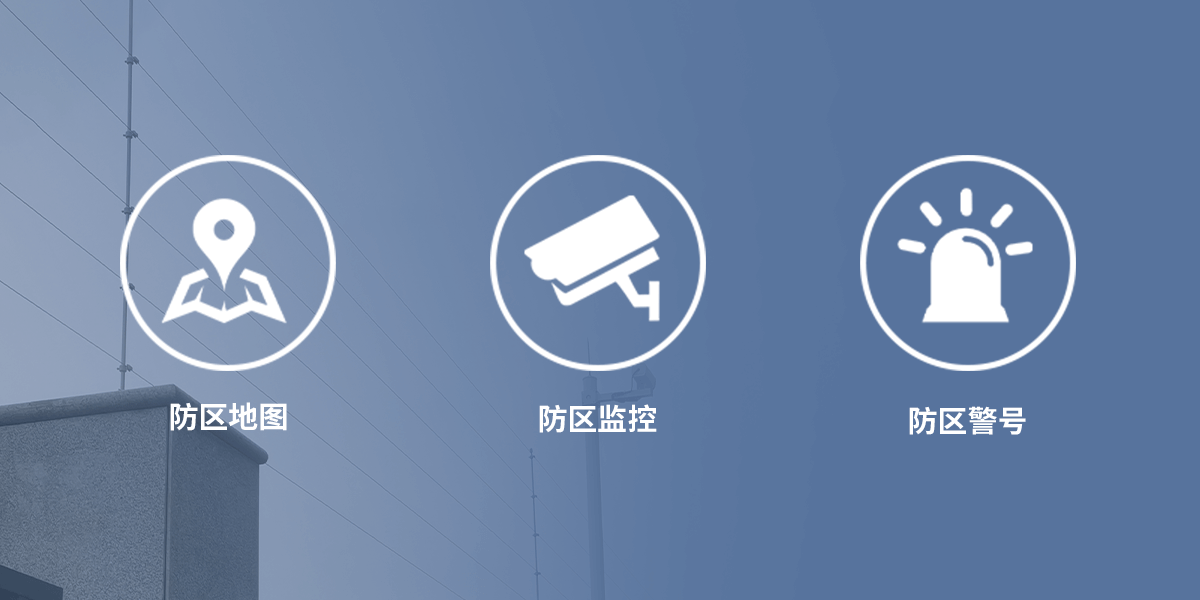 智能型脈沖電子圍欄 智能型脈沖電子圍欄