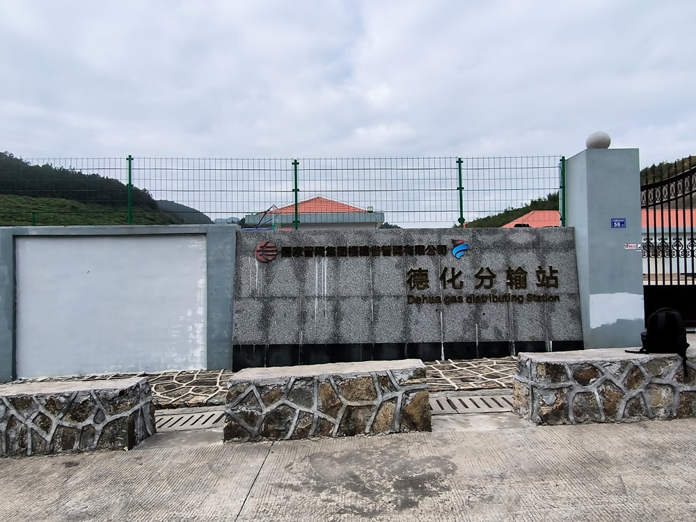 德化燃?xì)庹緗振動(dòng)光纖