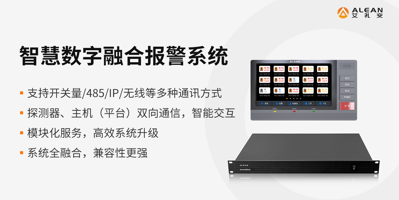 艾禮安2023年度創(chuàng)新“熱詞” 艾禮安2023年度創(chuàng)新“熱詞”