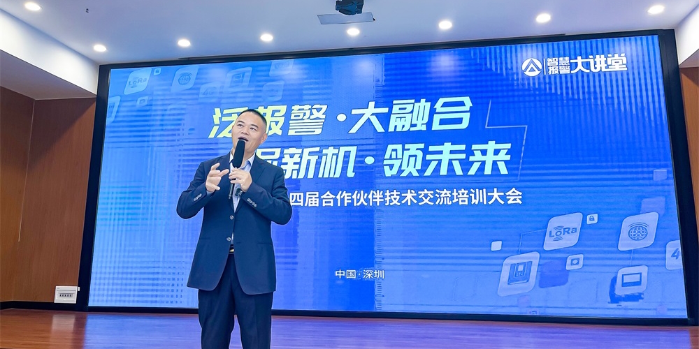 “龍年第一課”‖艾禮安技術(shù)培訓(xùn)大會正在進(jìn)行時 “龍年第一課”‖艾禮安技術(shù)培訓(xùn)大會正在進(jìn)行時