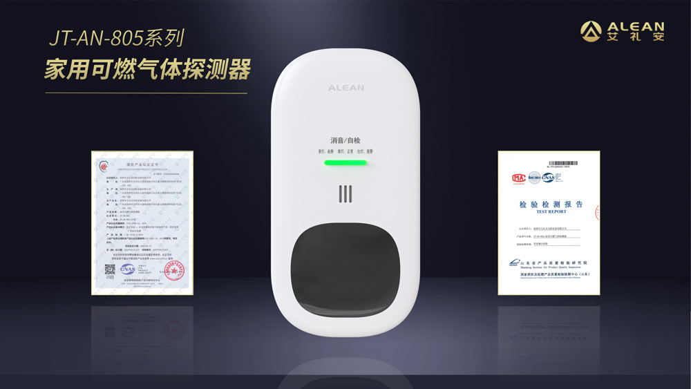 315晚會 ‖ 關注消防安全，聚焦產品品質