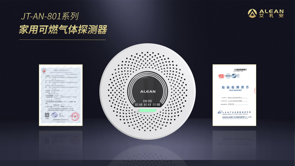 315晚會 ‖ 關注消防安全，聚焦產品品質