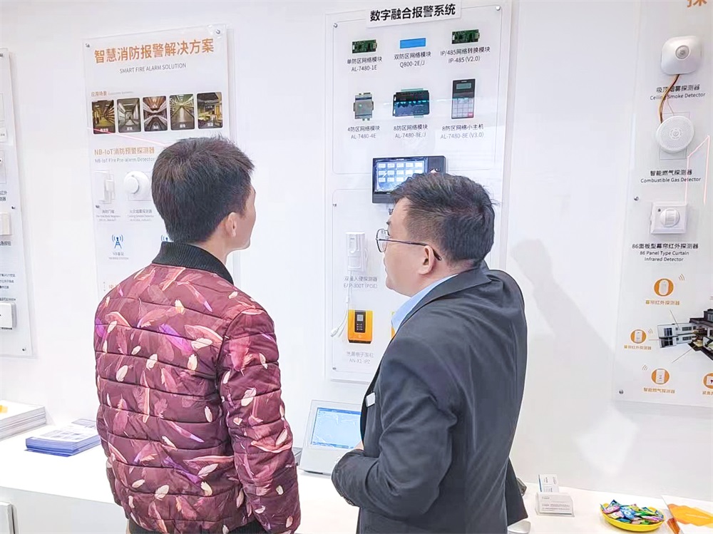 艾禮安“數(shù)字報警”高能亮相鄭州安防展