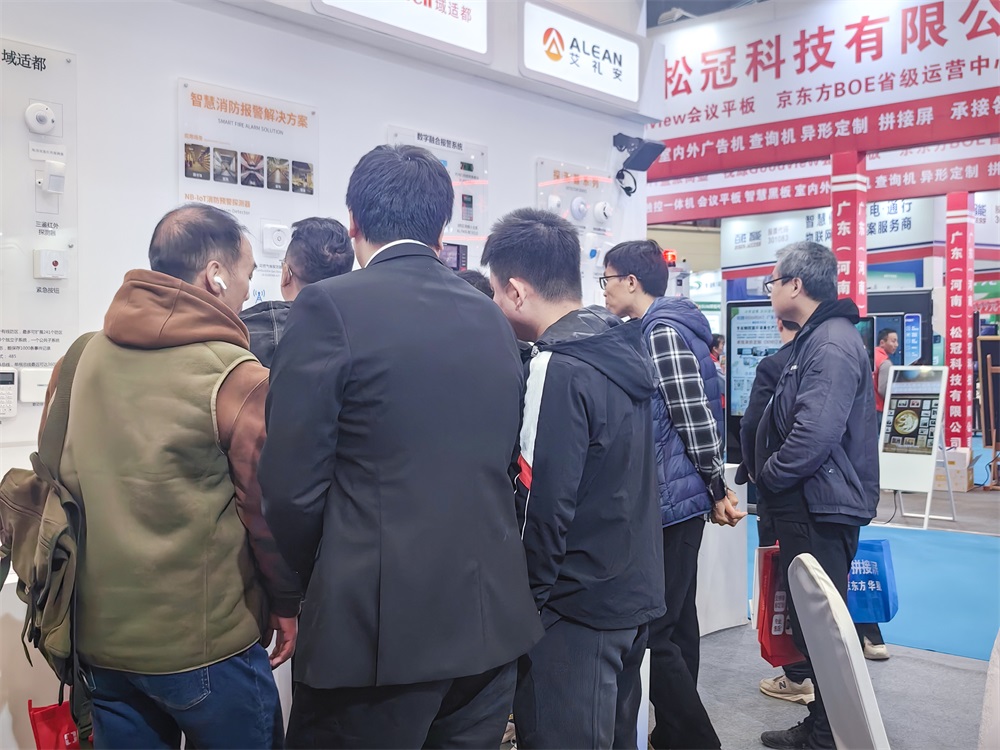 艾禮安“數(shù)字報警”高能亮相鄭州安防展