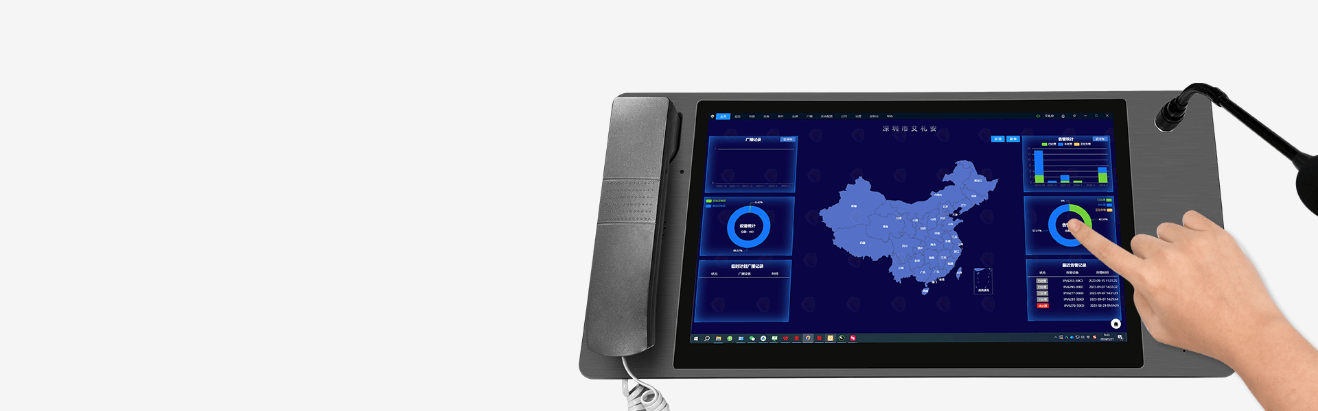 ASA-8000D Pro:IP可視對(duì)講管理主機(jī) ASA-8000D Pro:IP可視對(duì)講管理主機(jī)