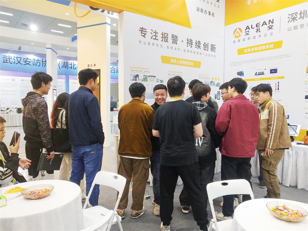 直擊艾禮安湖南安博會盛況