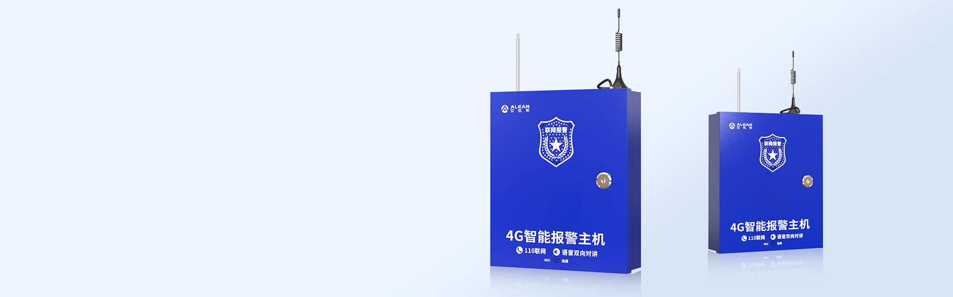4G一鍵報警主機 4G一鍵報警主機