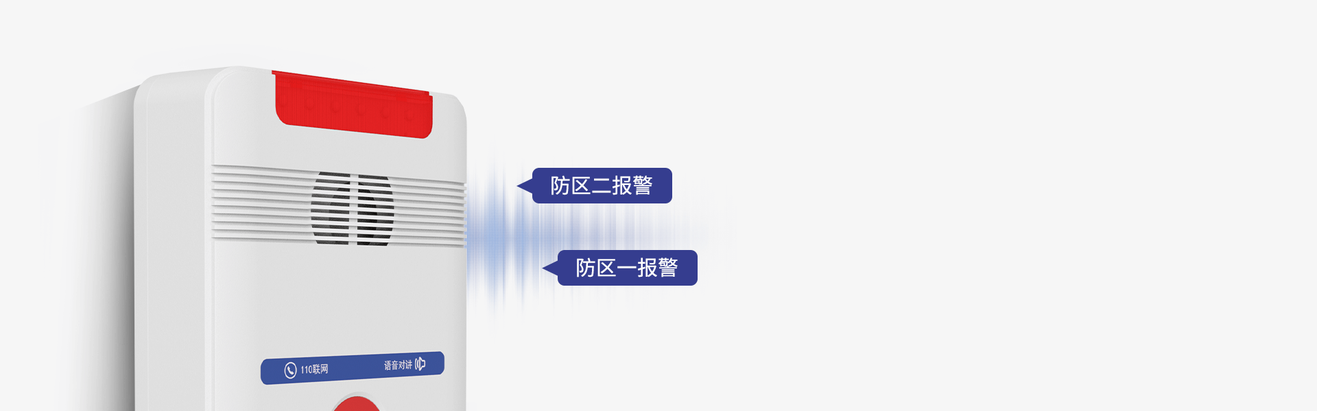 Y9(4G)一鍵報(bào)警主機(jī) Y9(4G)一鍵報(bào)警主機(jī)