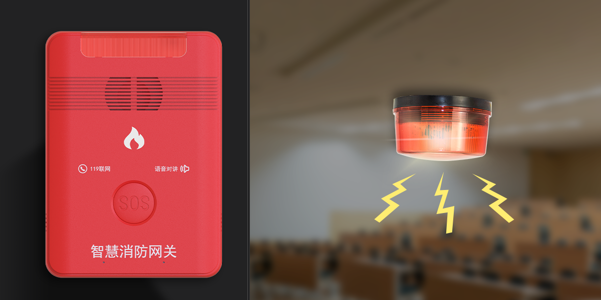F9(4G)消防報(bào)警網(wǎng)關(guān)<!-- F9(4G)消防報(bào)警網(wǎng)關(guān)