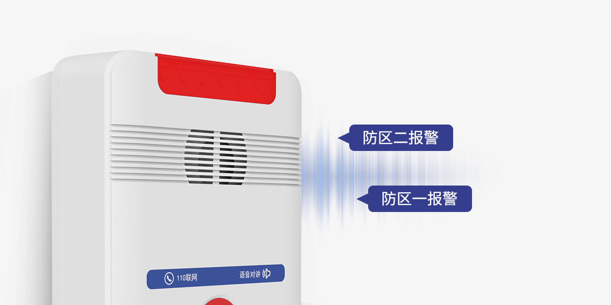 Y9(4G)一鍵報(bào)警主機(jī)<!-- Y9(4G)一鍵報(bào)警主機(jī)