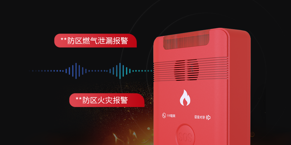 F9(4G)消防報(bào)警網(wǎng)關(guān) F9(4G)消防報(bào)警網(wǎng)關(guān)