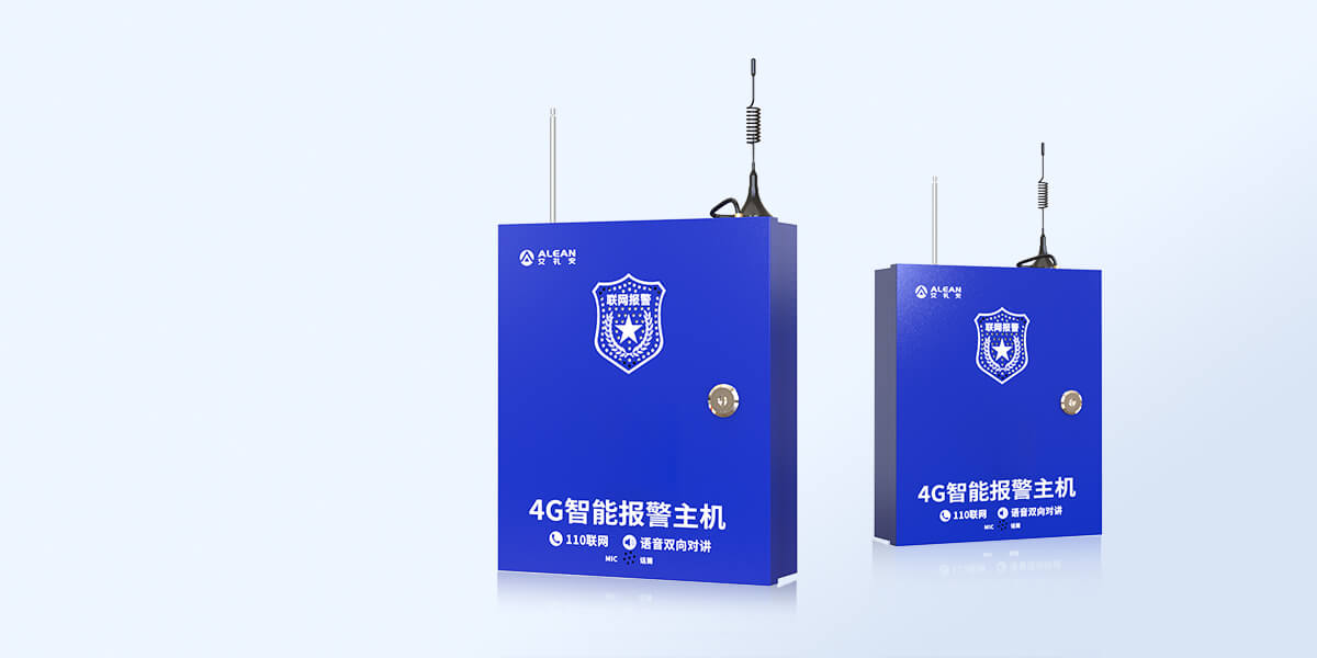 4G一鍵報警主機 4G一鍵報警主機