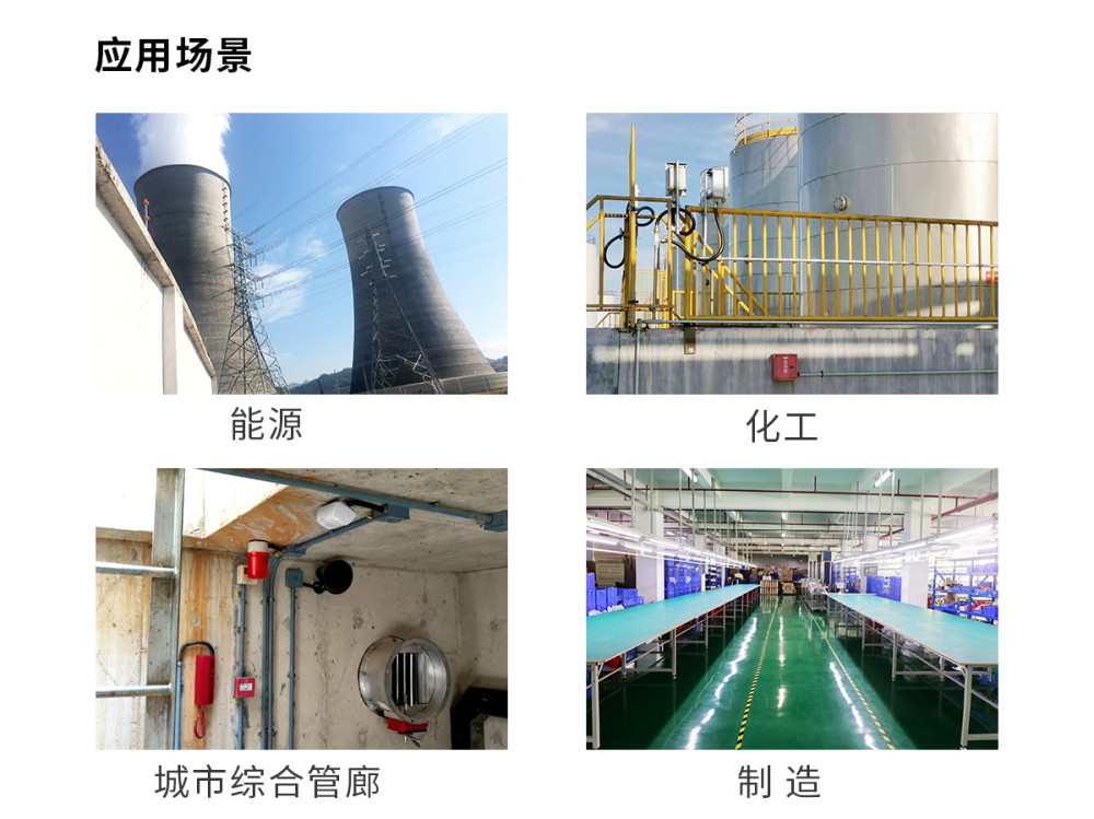 艾禮安張偉文：智慧消防報(bào)警的市場(chǎng)現(xiàn)狀和技術(shù)趨勢(shì)