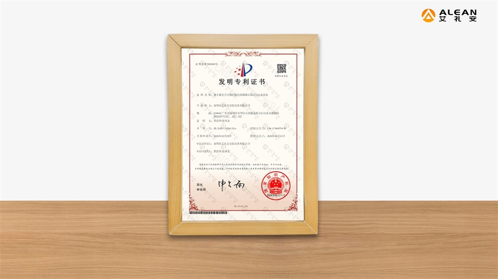 艾禮安2024年中盤點