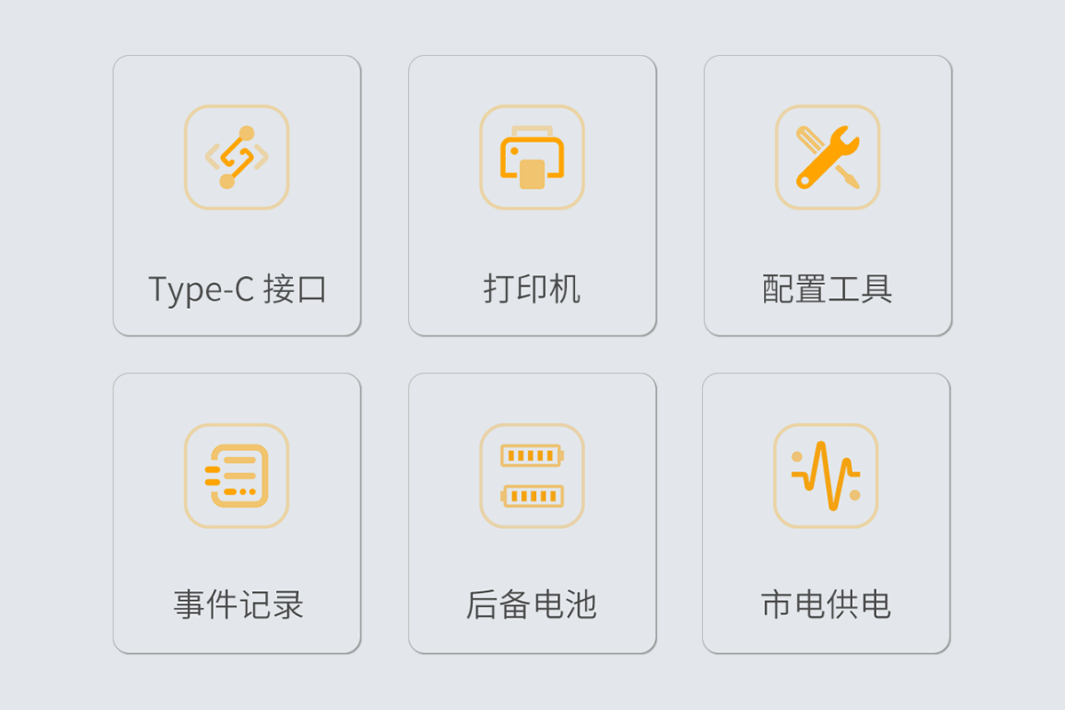 數字融合報警主機<!-- 數字融合報警主機