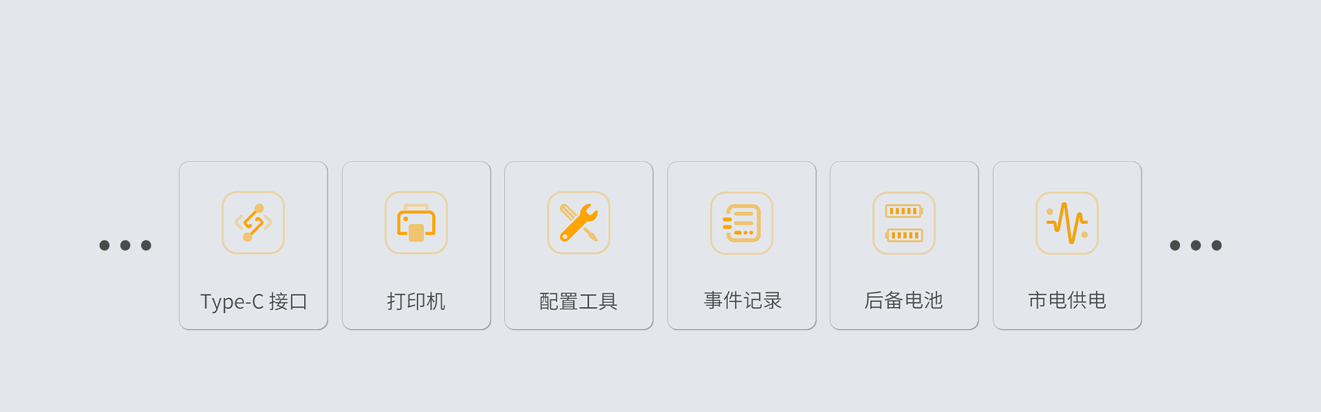 數字融合報警主機 數字融合報警主機