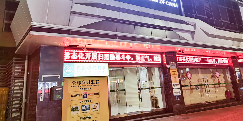 小孩走丟用銀行ATM成功自救 小孩走丟用銀行ATM成功自救
