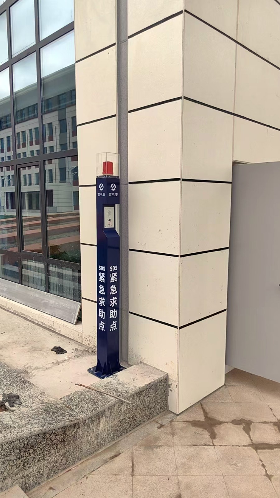 青海省互助縣新安高級中學(xué)|一鍵報警柱