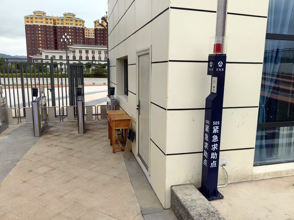 青海省互助縣新安高級中學(xué)|一鍵報警柱