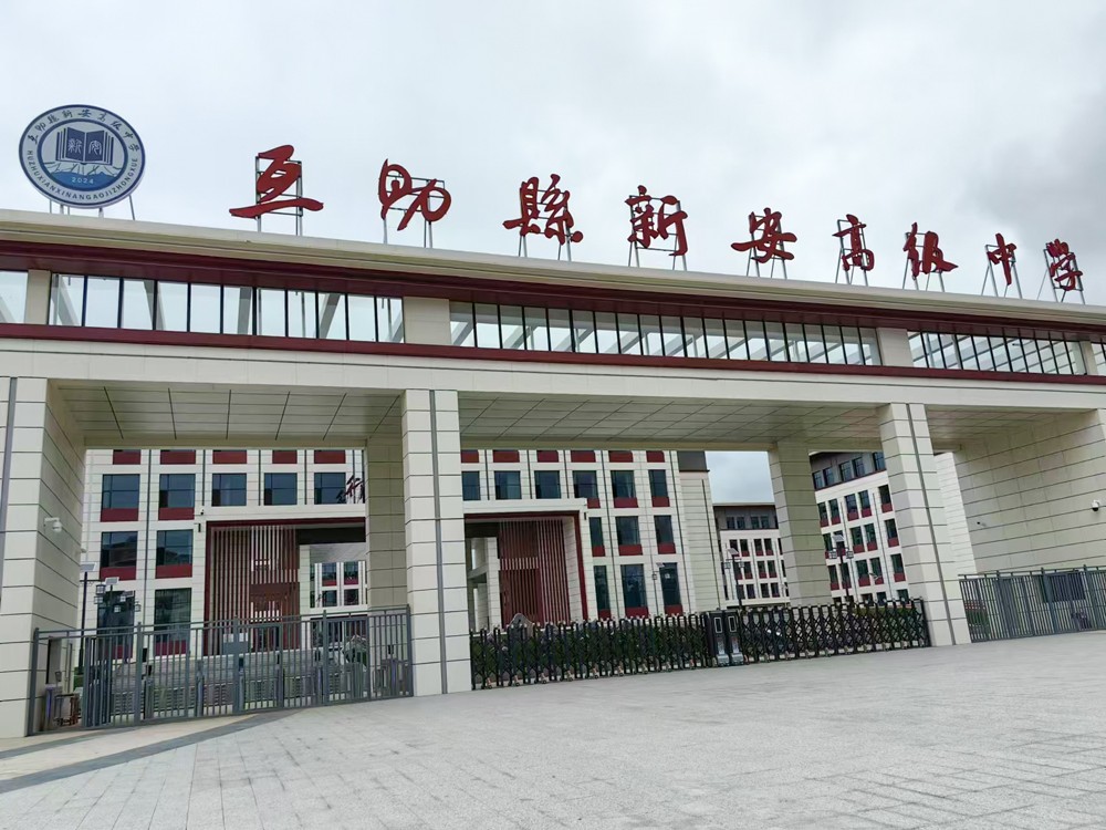 青海省互助縣新安高級中學(xué)|一鍵報警柱