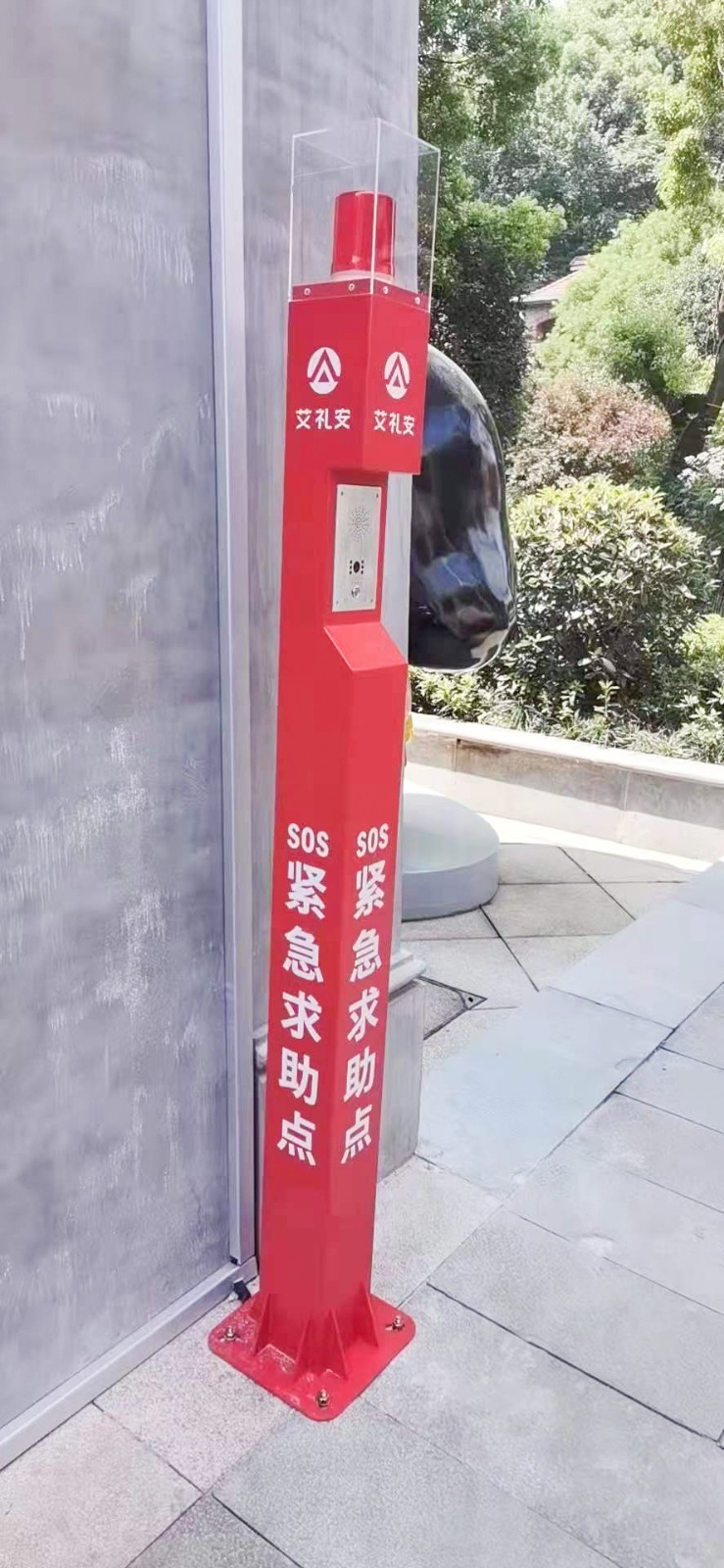 武漢市武昌區曇華林|一鍵報警柱
