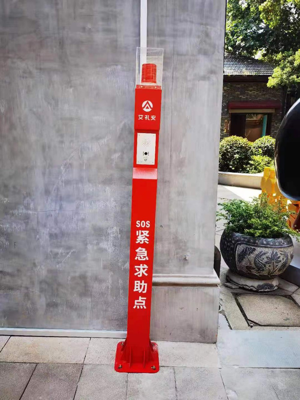 武漢市武昌區曇華林|一鍵報警柱