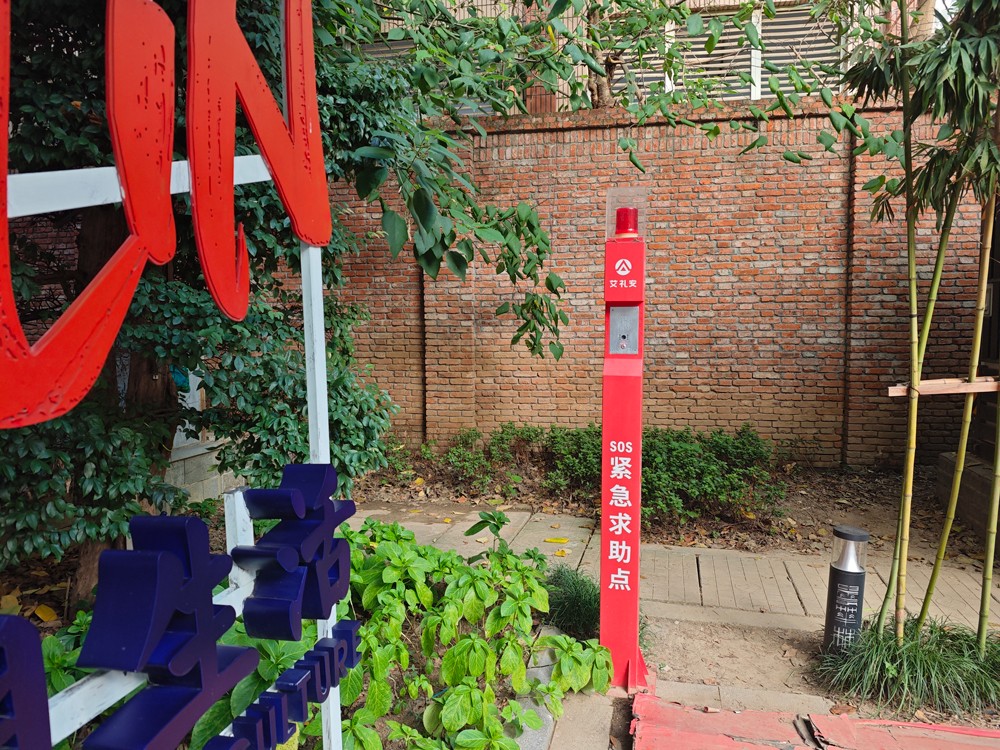 武漢市武昌區曇華林|一鍵報警柱
