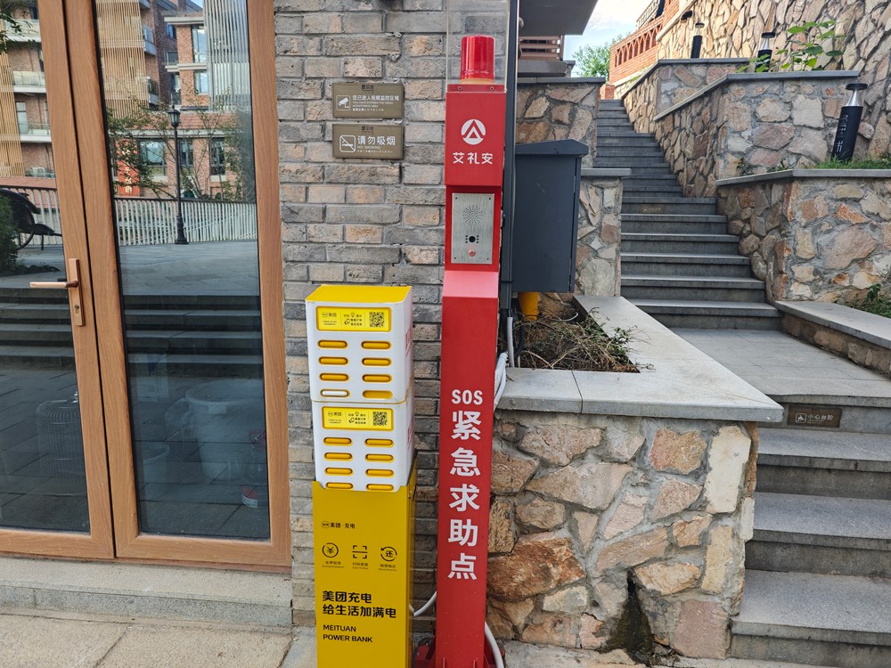 武漢市武昌區曇華林|一鍵報警柱