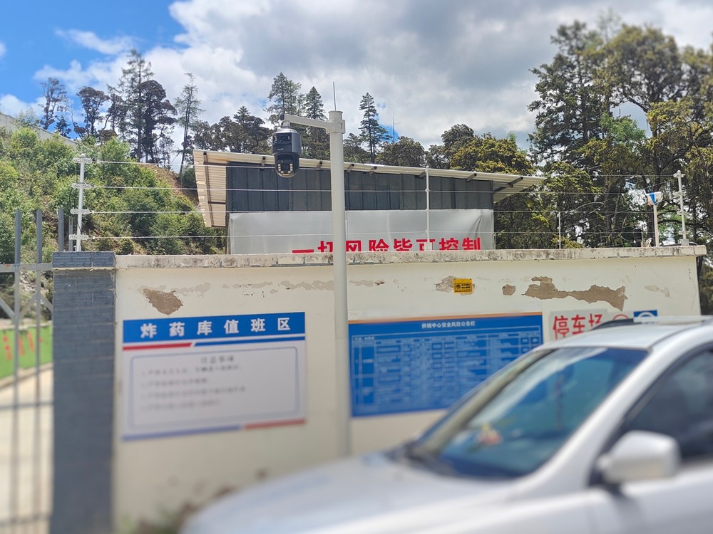 云南迪慶普朗礦山 | 電子圍欄