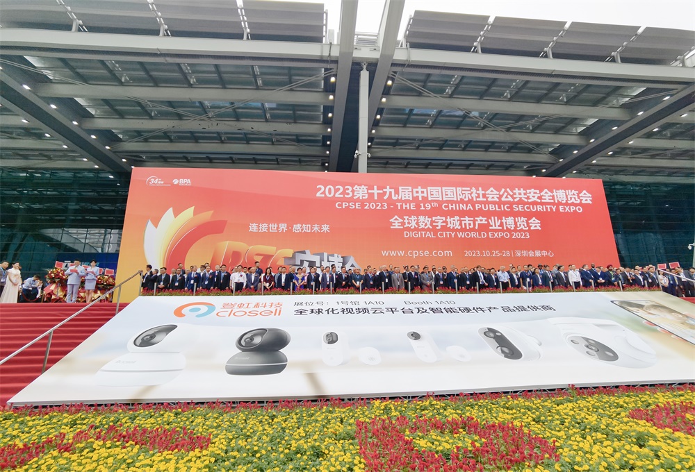 人工智能、數(shù)字化行動(dòng)、智慧消防……多個(gè)新政下發(fā)