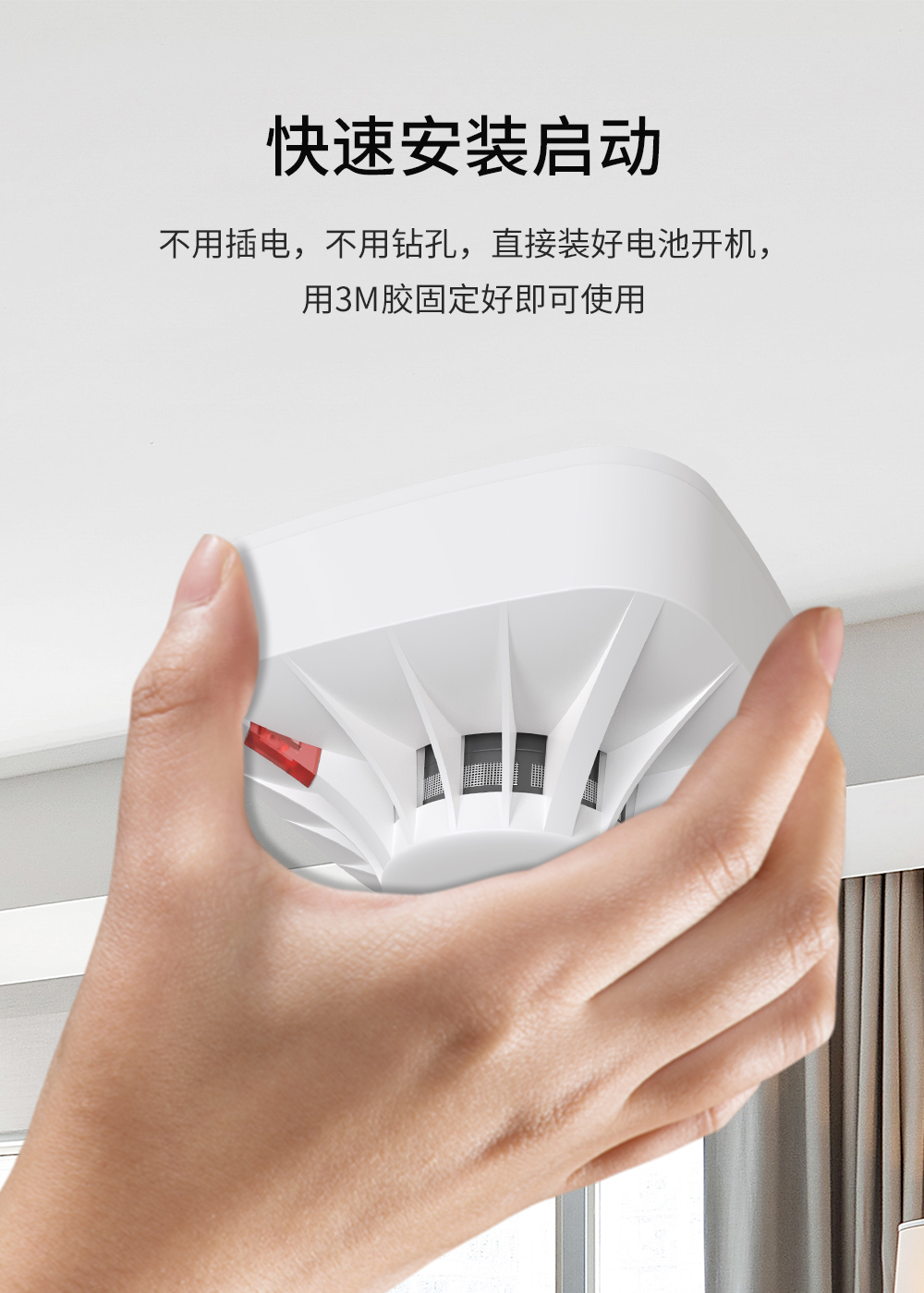 獨居老人外出忘關火，煙霧報警器“立大功”