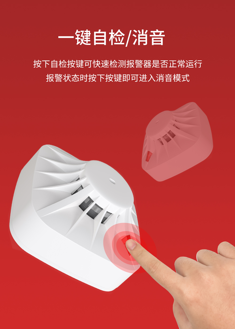 獨居老人外出忘關火，煙霧報警器“立大功”