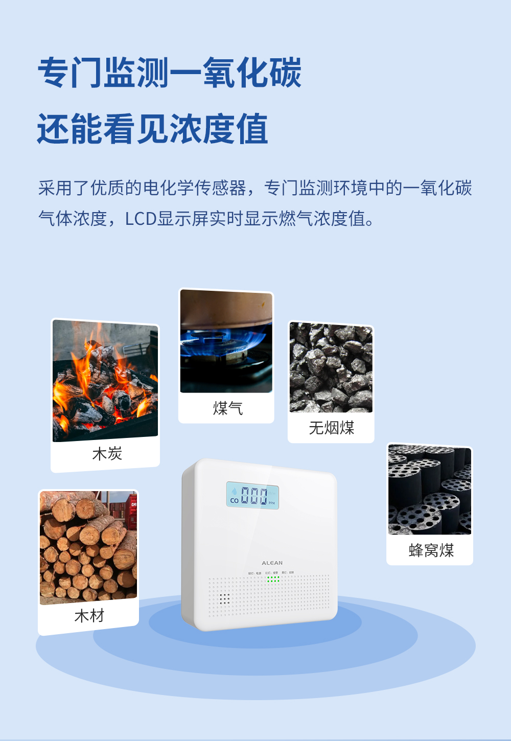冬季一氧化碳中毒事故多發，該如何預防？