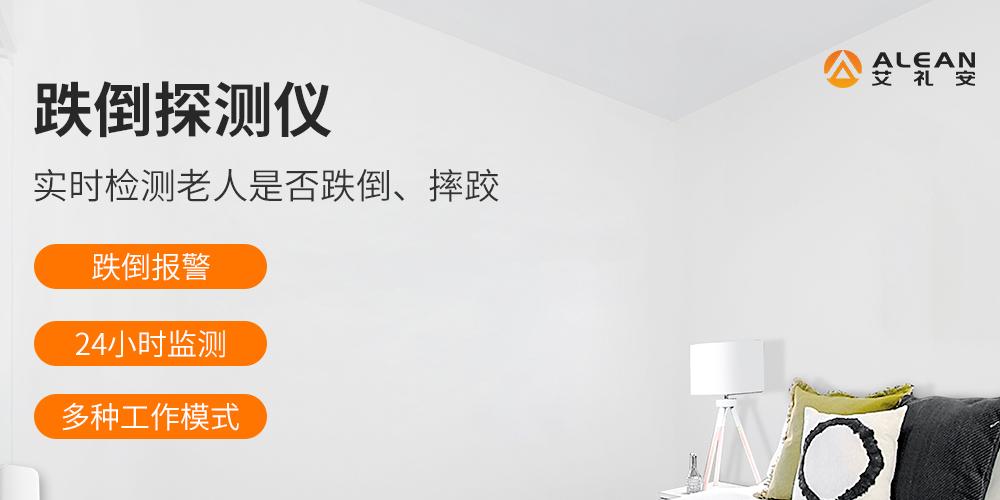 湖南：進一步推進養老服務高質量發展