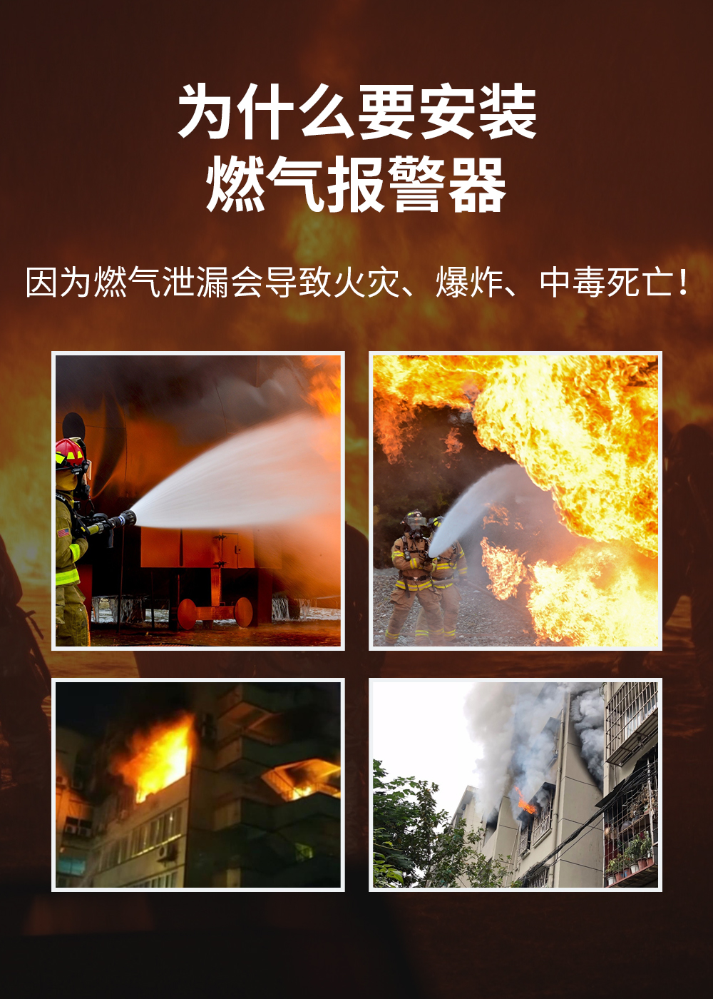 燃氣爆炸事件頻發，我們能預防嗎？
