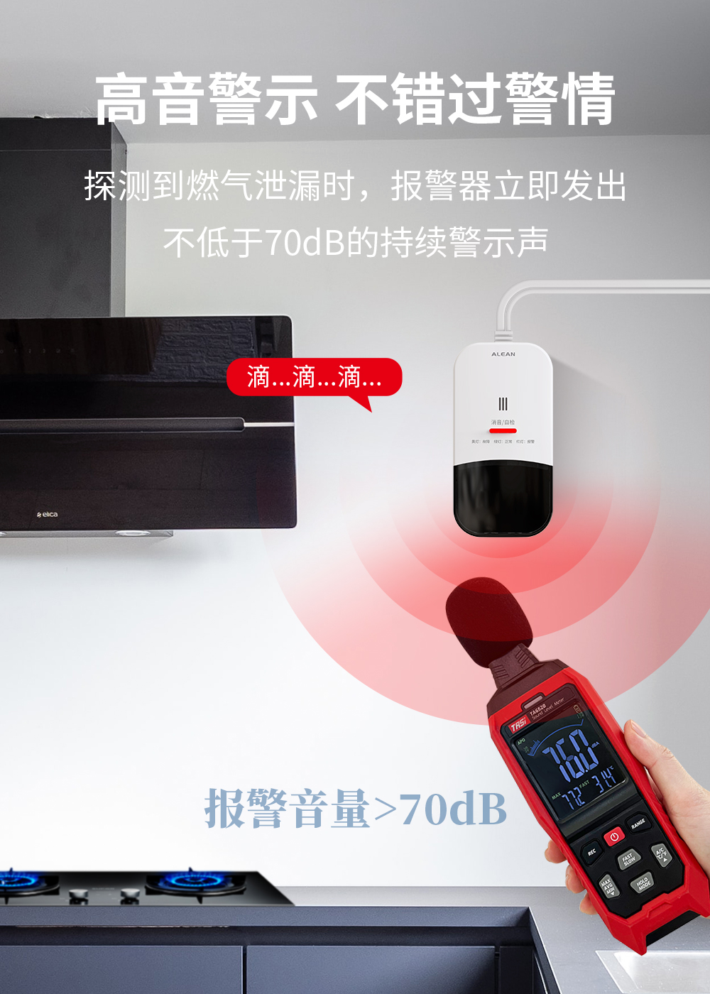 燃氣爆炸事件頻發，我們能預防嗎？