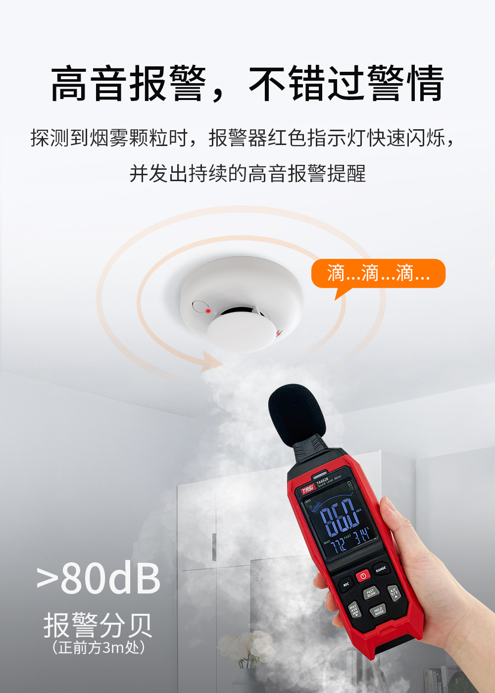  火災事故多發，我們該如何應對？