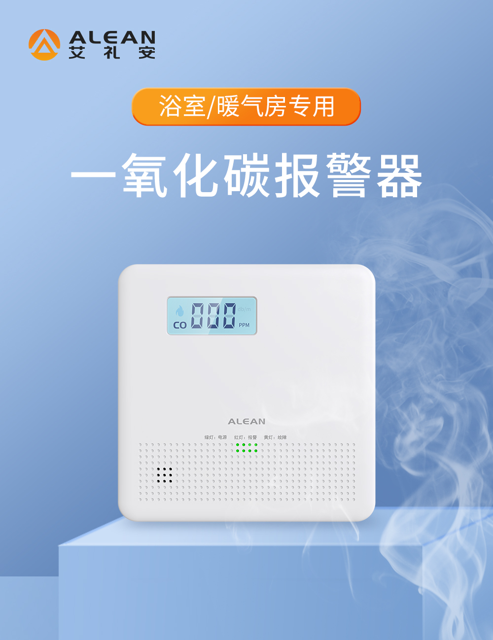 冬季多發，有老人小孩的家庭要格外注意這三件事