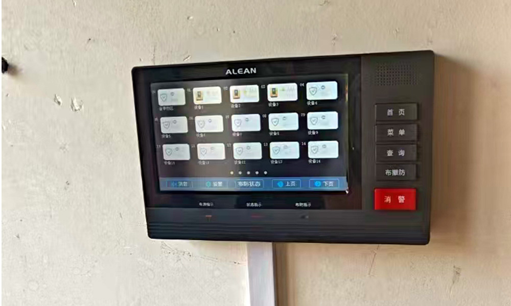中國船舶第十二研究所 | 電子圍欄