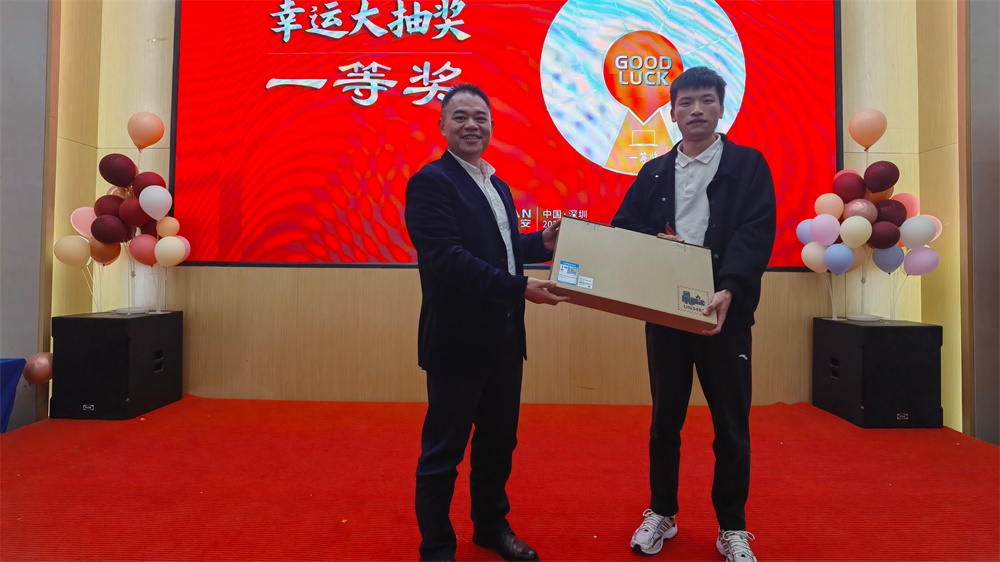 凝心聚力，共赴新程——艾禮安隆重舉辦2025年新春晚會