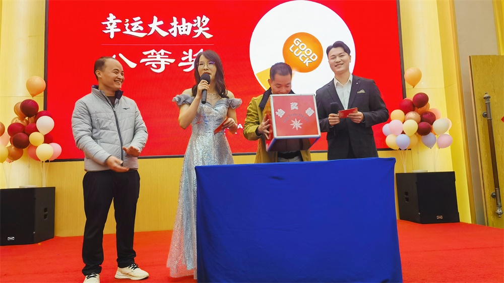 凝心聚力，共赴新程——艾禮安隆重舉辦2025年新春晚會