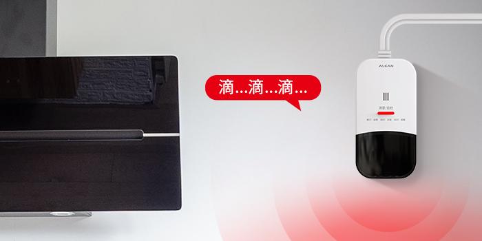 守護(hù)家庭安全,燃?xì)鈭缶鳛樯鹨坏婪谰€ 守護(hù)家庭安全,燃?xì)鈭缶鳛樯鹨坏婪谰€