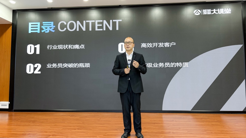 破界共生，智啟報警新未來——艾禮安2025年技術(shù)培訓(xùn)大會圓滿落幕