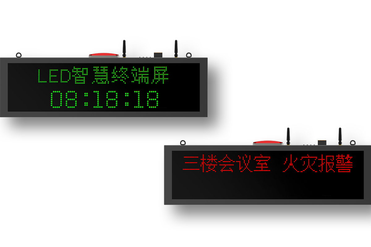 4G物聯(lián)網(wǎng)智慧終端屏<!-- 4G物聯(lián)網(wǎng)智慧終端屏