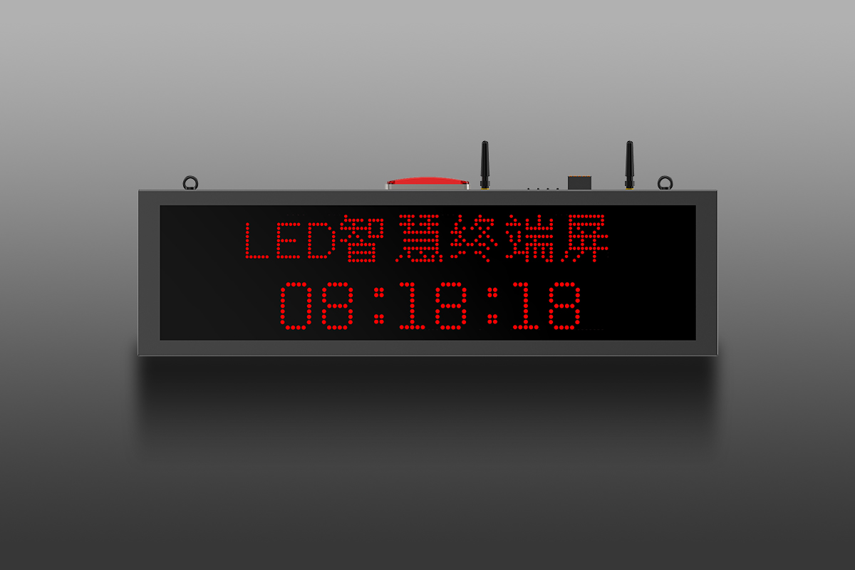 4G物聯(lián)網(wǎng)智慧終端屏 4G物聯(lián)網(wǎng)智慧終端屏