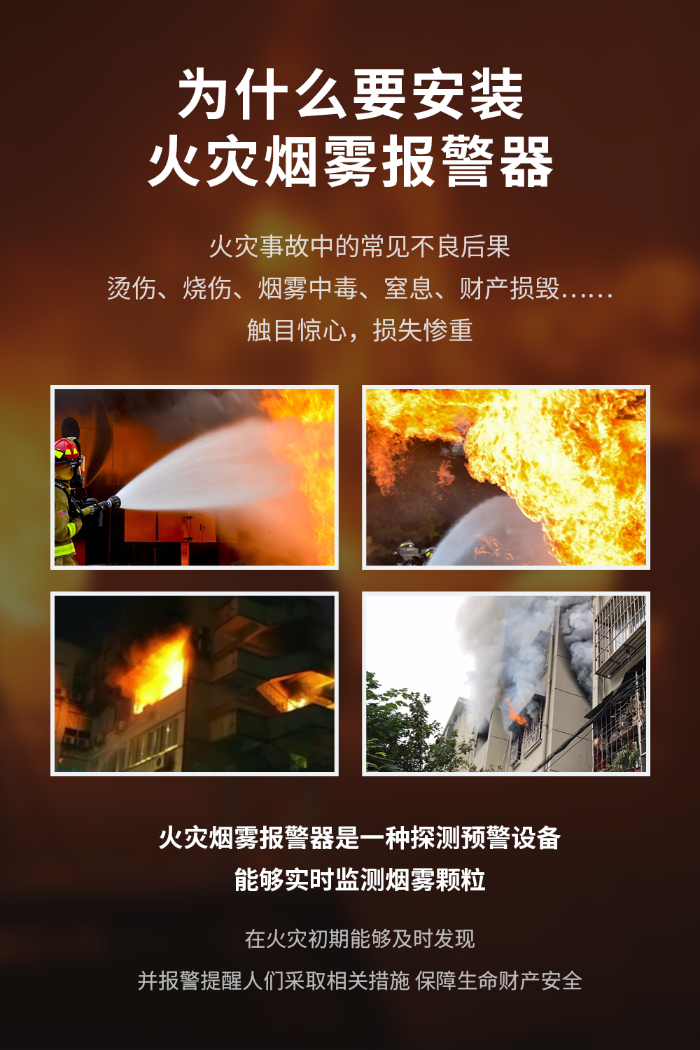 遼陽一飯店突發(fā)火災(zāi)，餐飲企業(yè)消防安全再敲警鐘