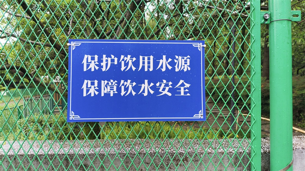 艾禮安脈沖電子圍欄系統(tǒng)守護(hù)水源地安全