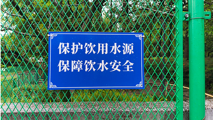 成都成華區(qū)水源保護(hù)地項(xiàng)目|脈沖電子圍欄