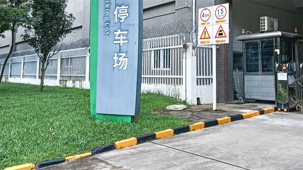艾禮安報警系統(tǒng)守護深圳地鐵